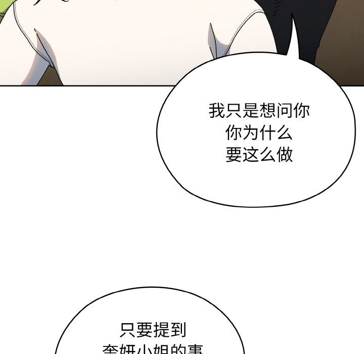 第41话 - 第20.jpg页