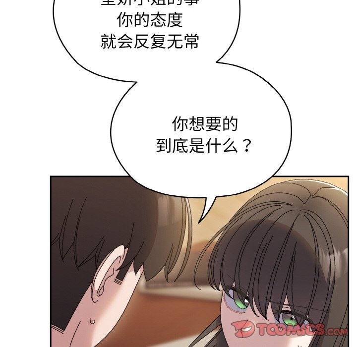 第41话 - 第21.jpg页
