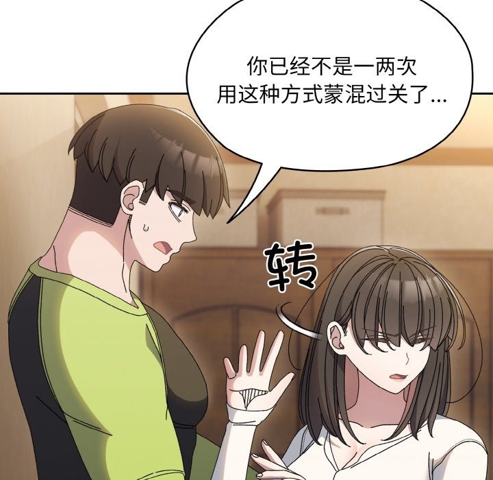 第41话 - 第23.jpg页