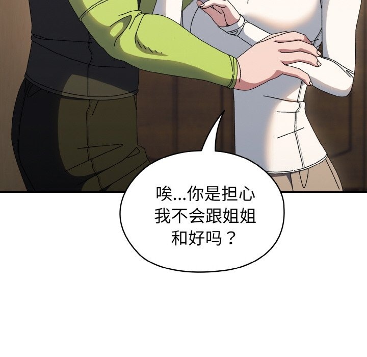 第41话 - 第24.jpg页