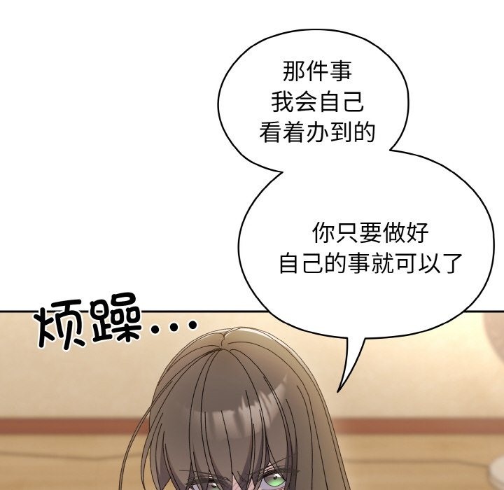 第41话 - 第25.jpg页