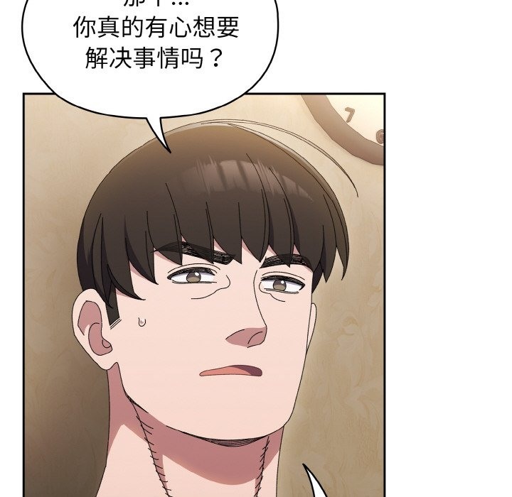 第41话 - 第28.jpg页