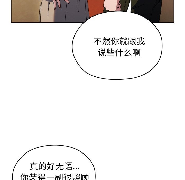 第41话 - 第31.jpg页