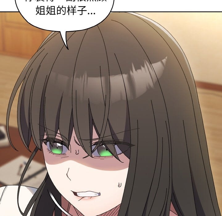 第41话 - 第32.jpg页
