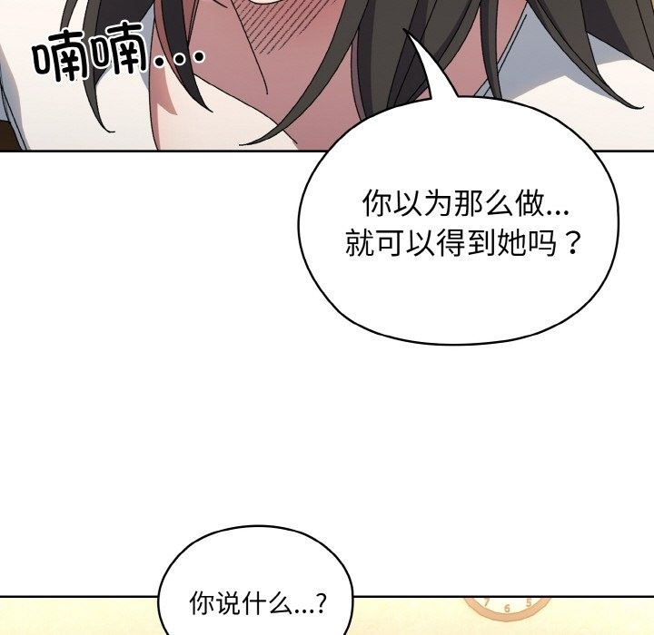 第41话 - 第33.jpg页