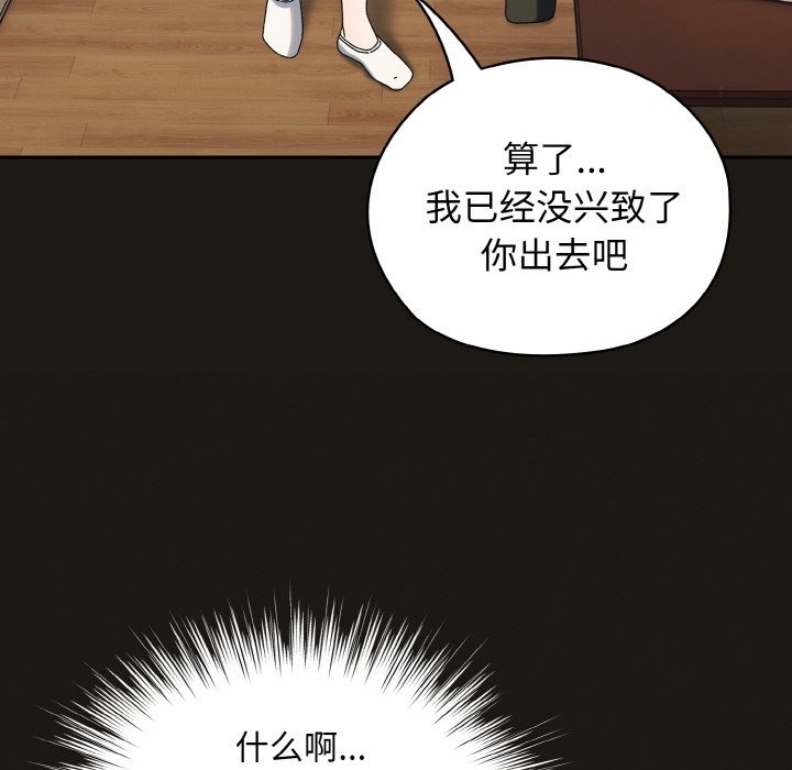 第41话 - 第35.jpg页