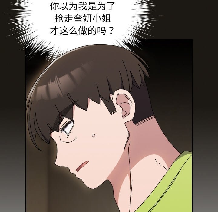 第41话 - 第36.jpg页
