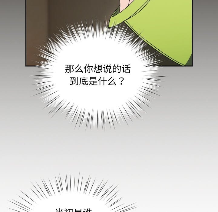 第41话 - 第37.jpg页