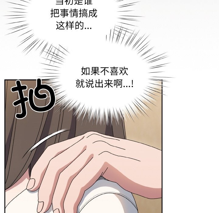 第41话 - 第38.jpg页