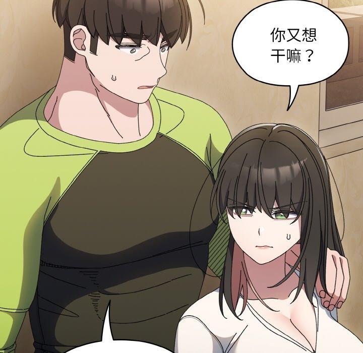 第41话 - 第40.jpg页