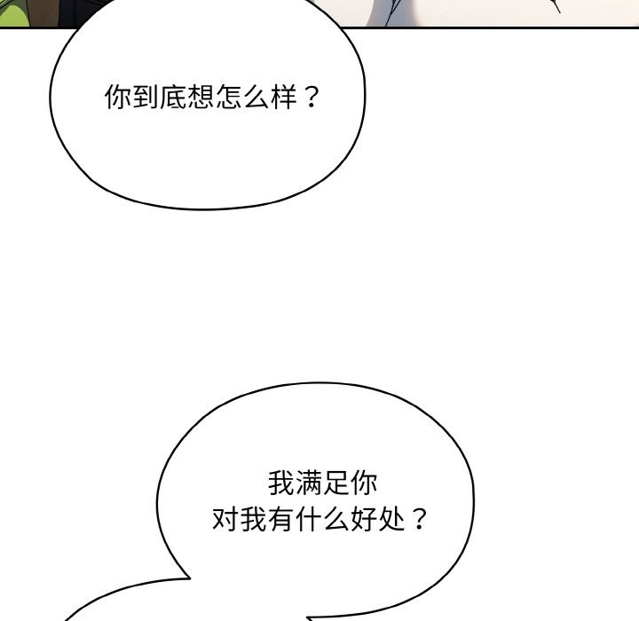 第41话 - 第41.jpg页