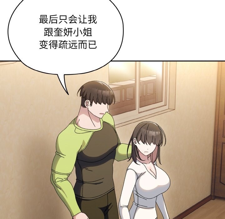 第41话 - 第42.jpg页