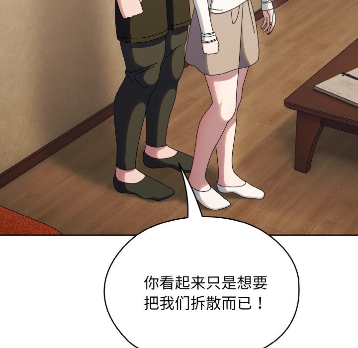第41话 - 第43.jpg页