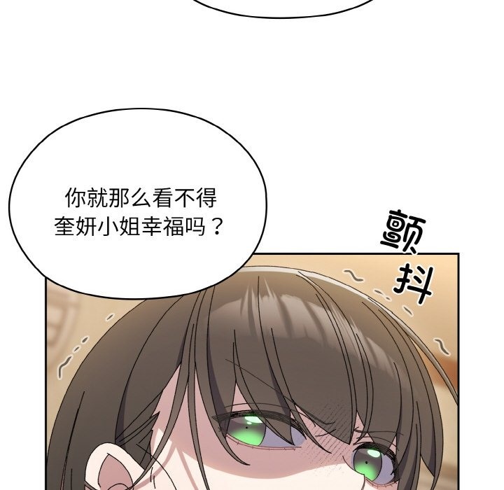 第41话 - 第44.jpg页