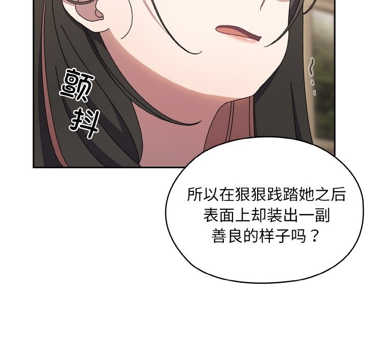 第41话 - 第45.jpg页