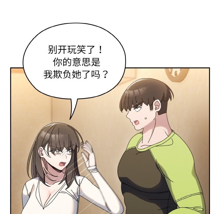 第41话 - 第46.jpg页