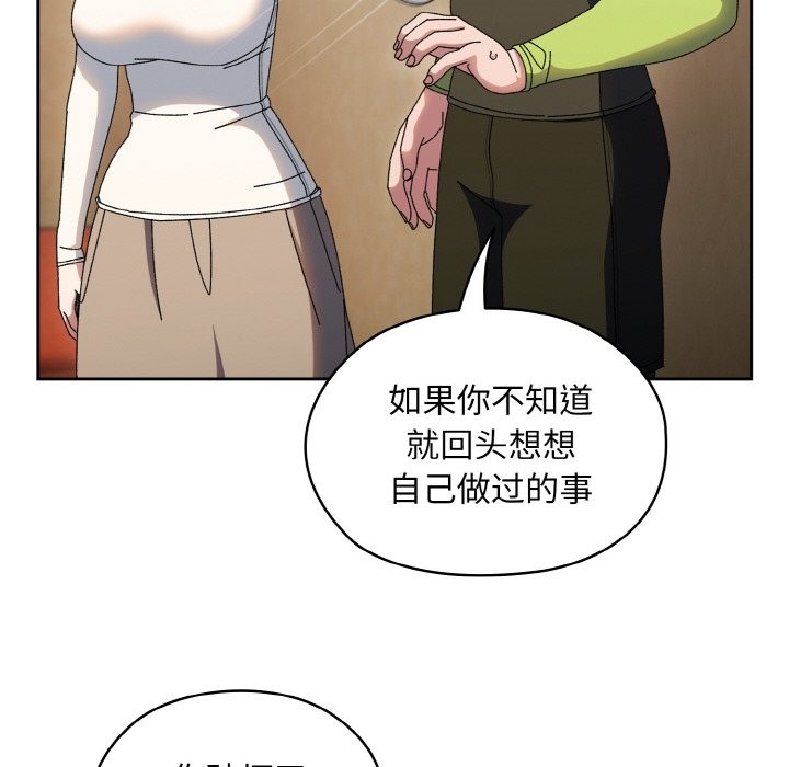 第41话 - 第47.jpg页
