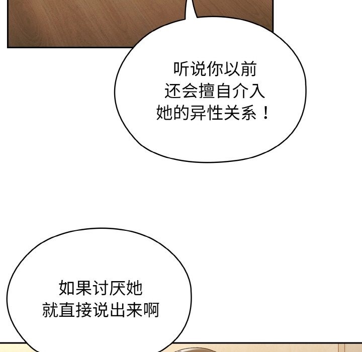 第41话 - 第49.jpg页