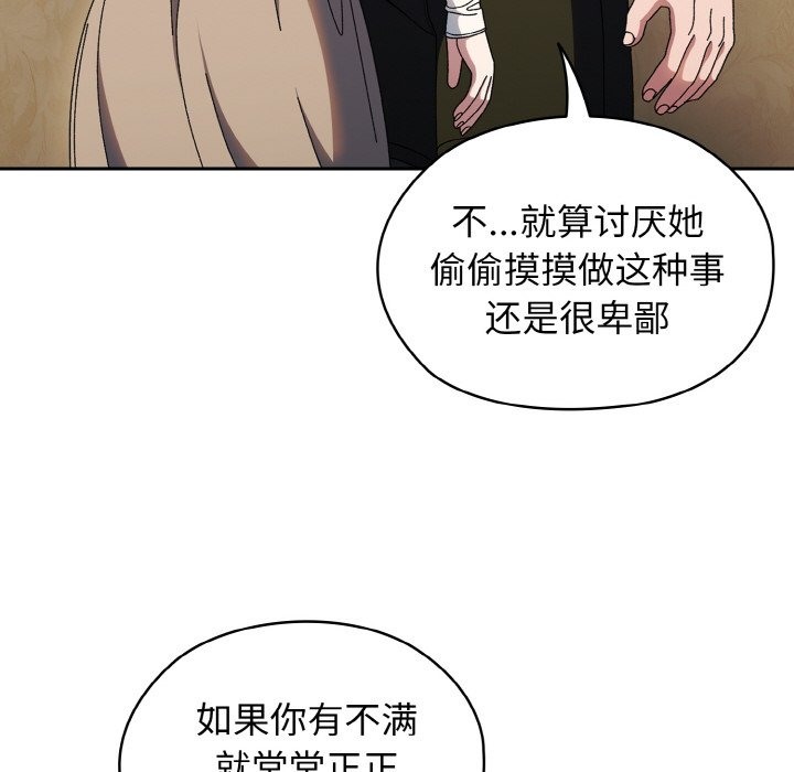 第41话 - 第51.jpg页