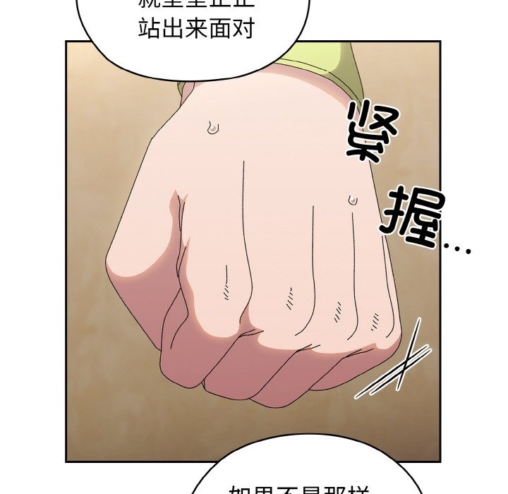 第41话 - 第52.jpg页