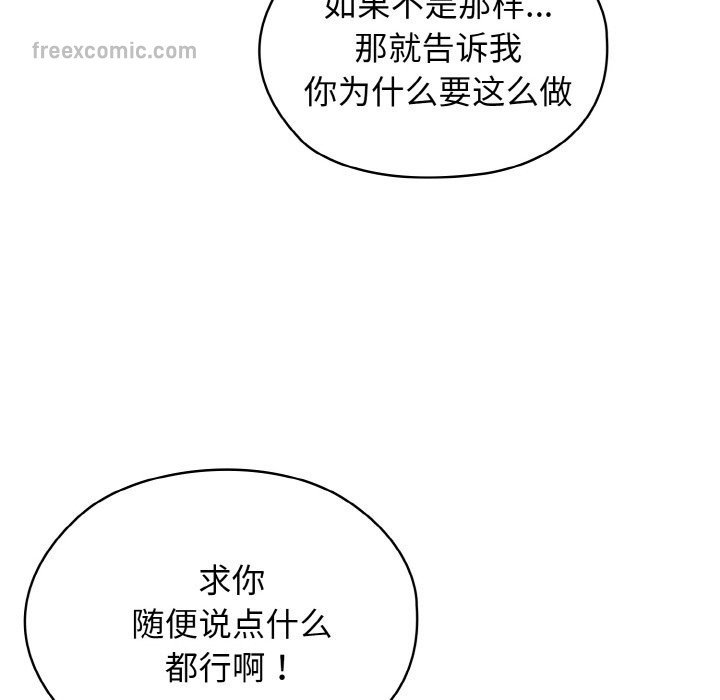 第41话 - 第53.jpg页