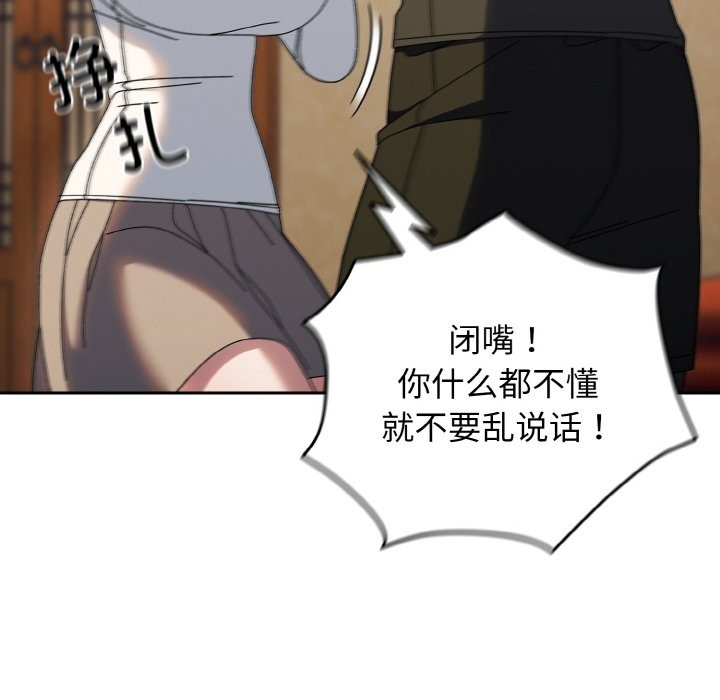 第41话 - 第55.jpg页