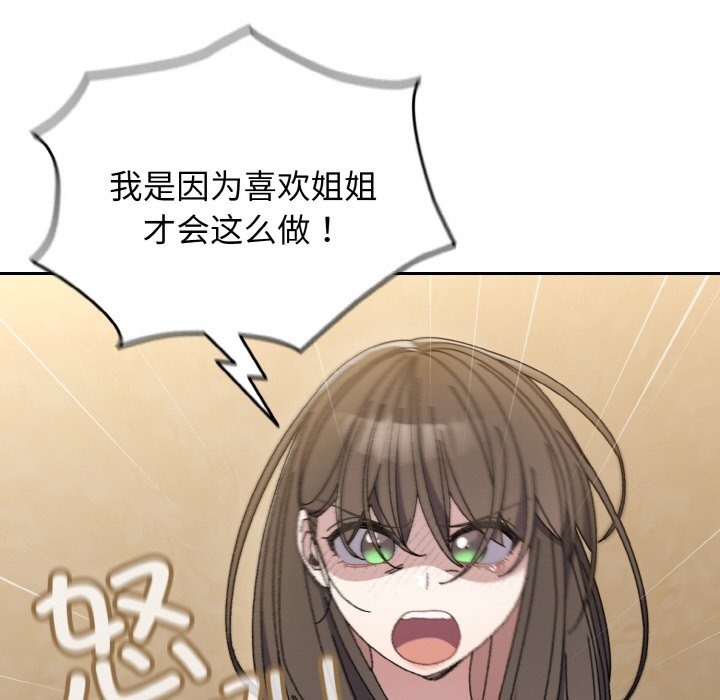 第41话 - 第56.jpg页