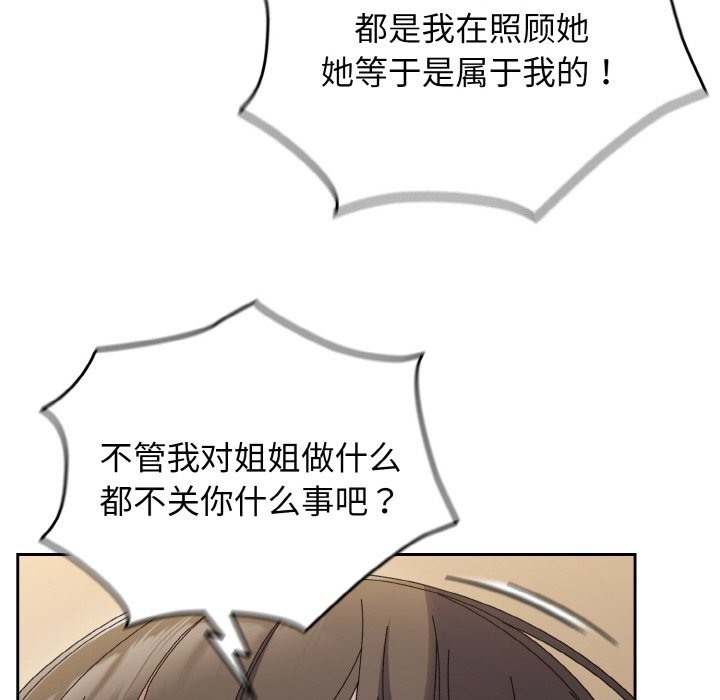 第41话 - 第58.jpg页