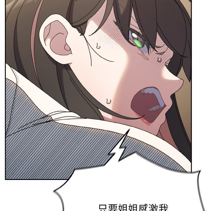 第41话 - 第59.jpg页
