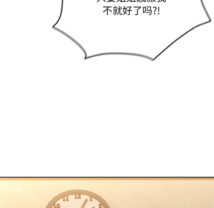 第41话 - 第60.jpg页
