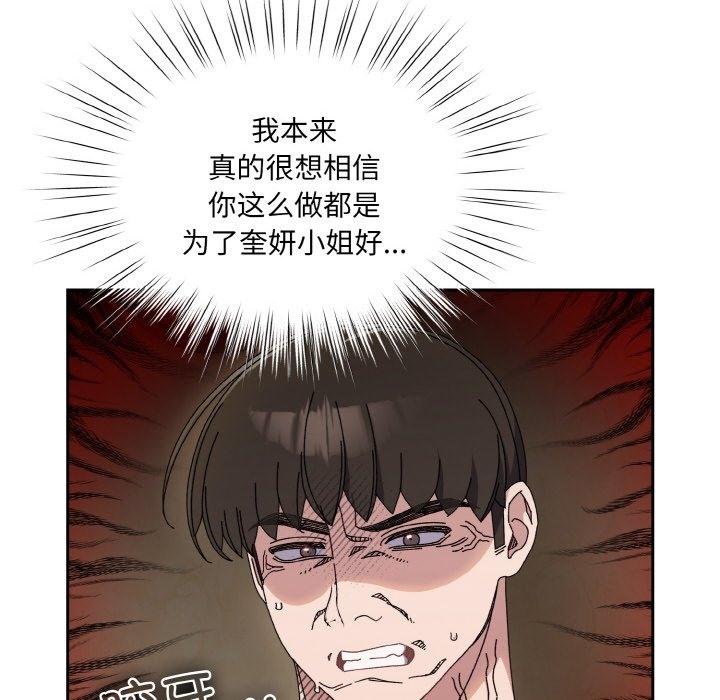 第41话 - 第63.jpg页