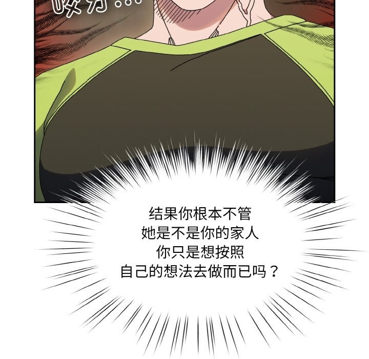 第41话 - 第64.jpg页