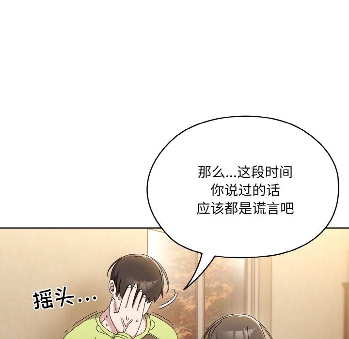 第41话 - 第65.jpg页