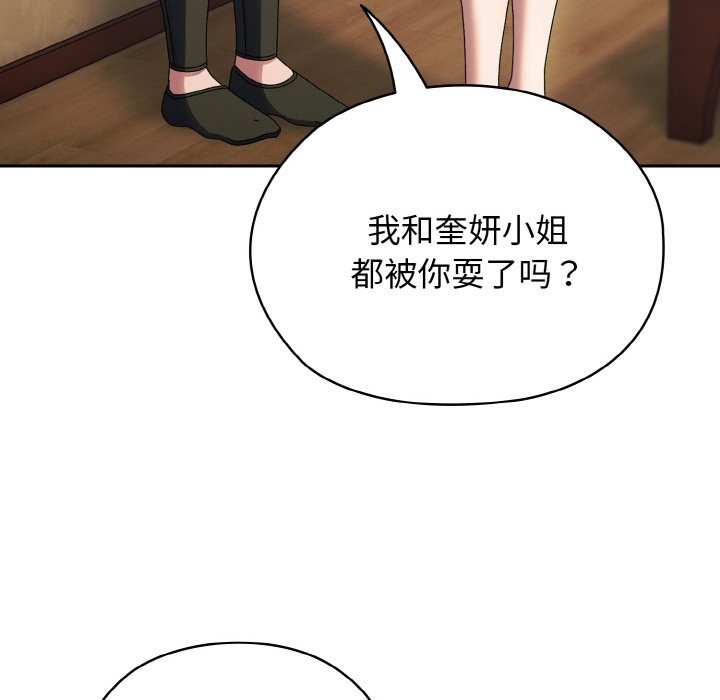 第41话 - 第67.jpg页