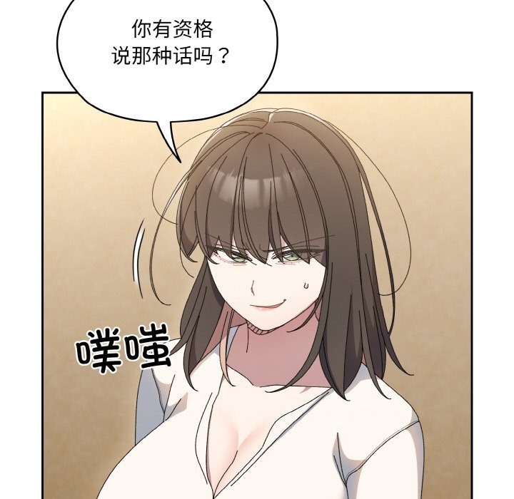 第41话 - 第68.jpg页
