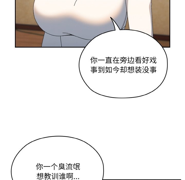第41话 - 第69.jpg页