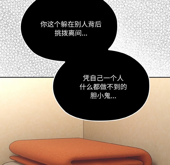 第41话 - 第72.jpg页