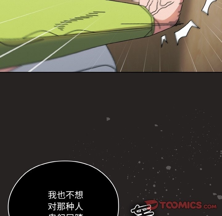 第41话 - 第75.jpg页