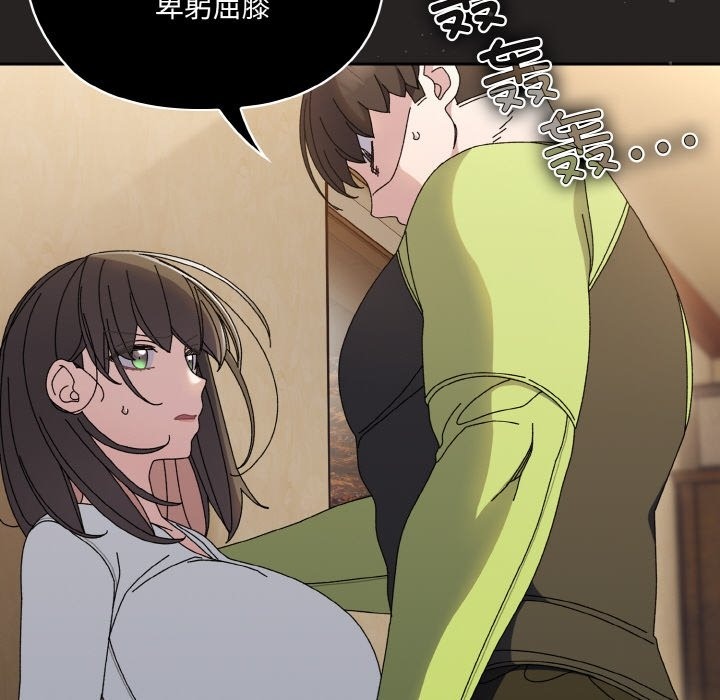 第41话 - 第76.jpg页