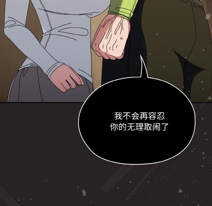 第41话 - 第77.jpg页