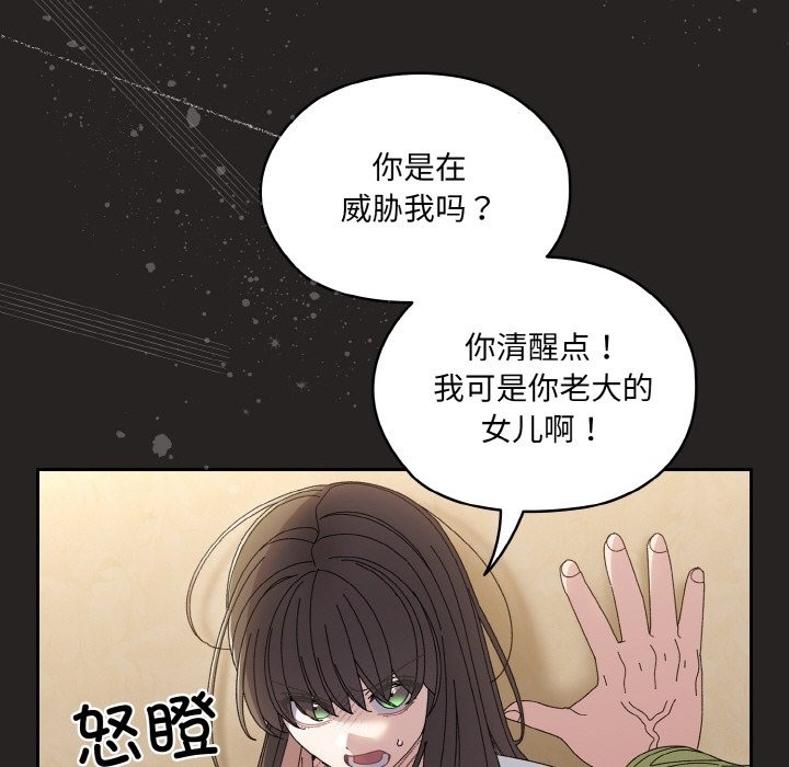 第41话 - 第78.jpg页