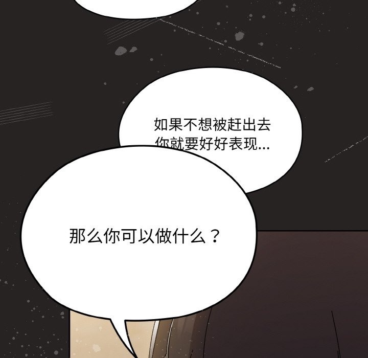 第41话 - 第80.jpg页