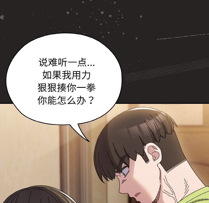 第41话 - 第82.jpg页