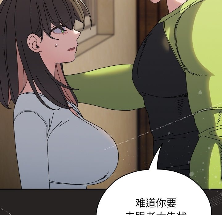 第41话 - 第83.jpg页