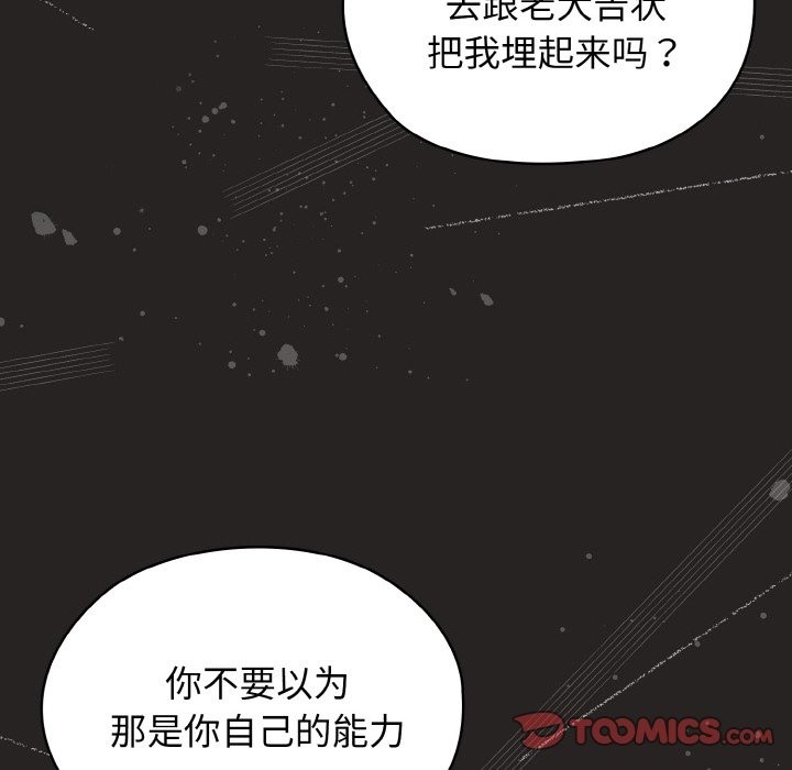第41话 - 第84.jpg页