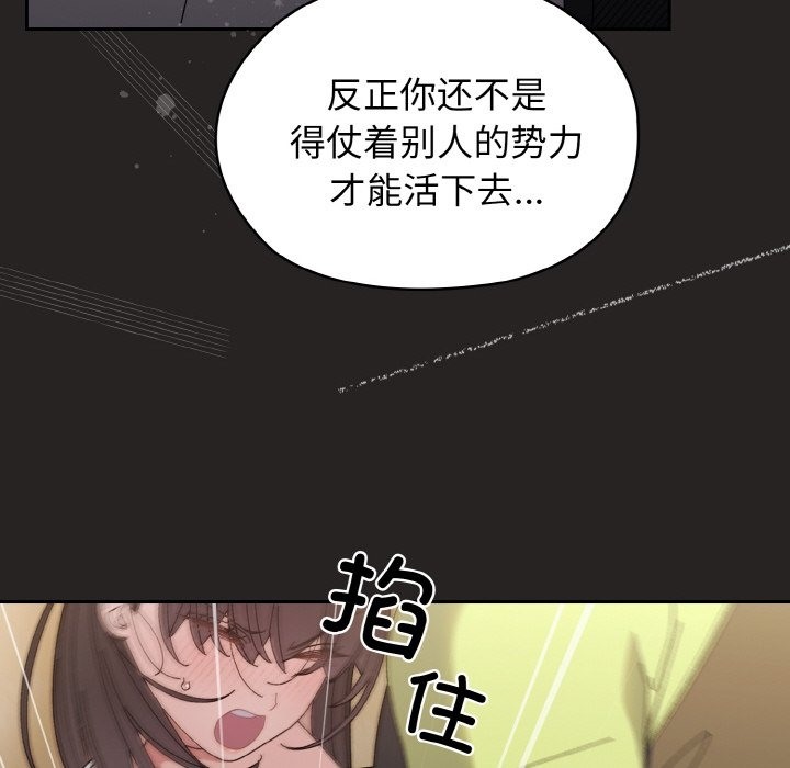 第41话 - 第86.jpg页