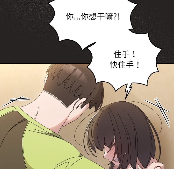 第41话 - 第89.jpg页