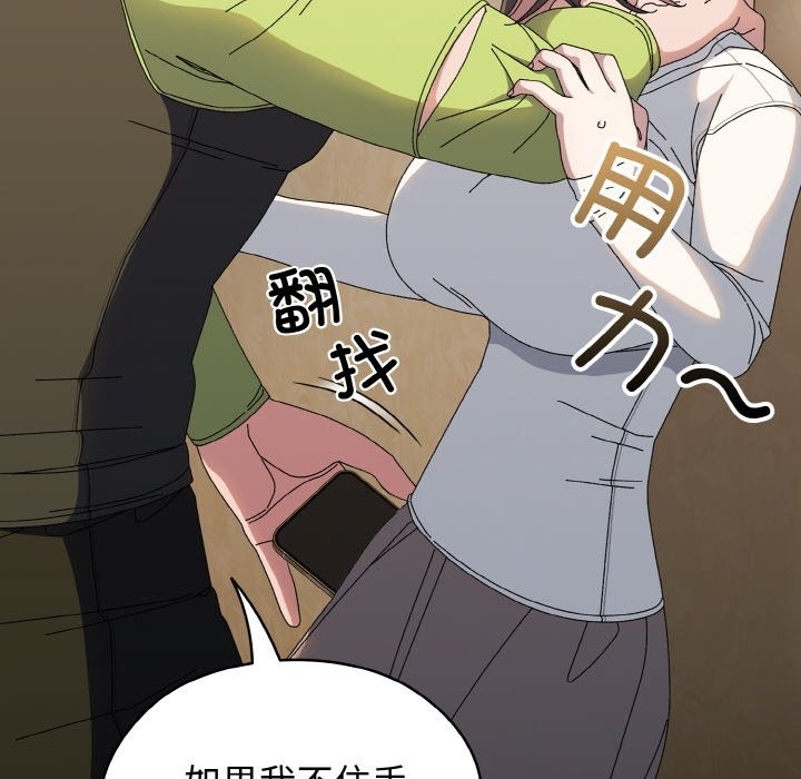 第41话 - 第90.jpg页