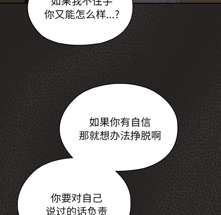 第41话 - 第91.jpg页