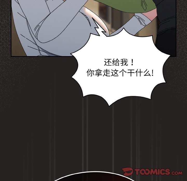 第41话 - 第93.jpg页